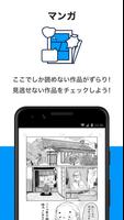 pixiv スクリーンショット 2