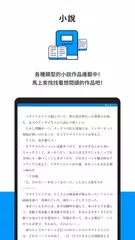 pixiv APK 下載