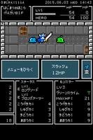 ひまつぶダンジョン スクリーンショット 1