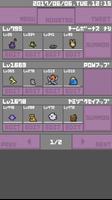 ひまつぶモンスターズ スクリーンショット 2