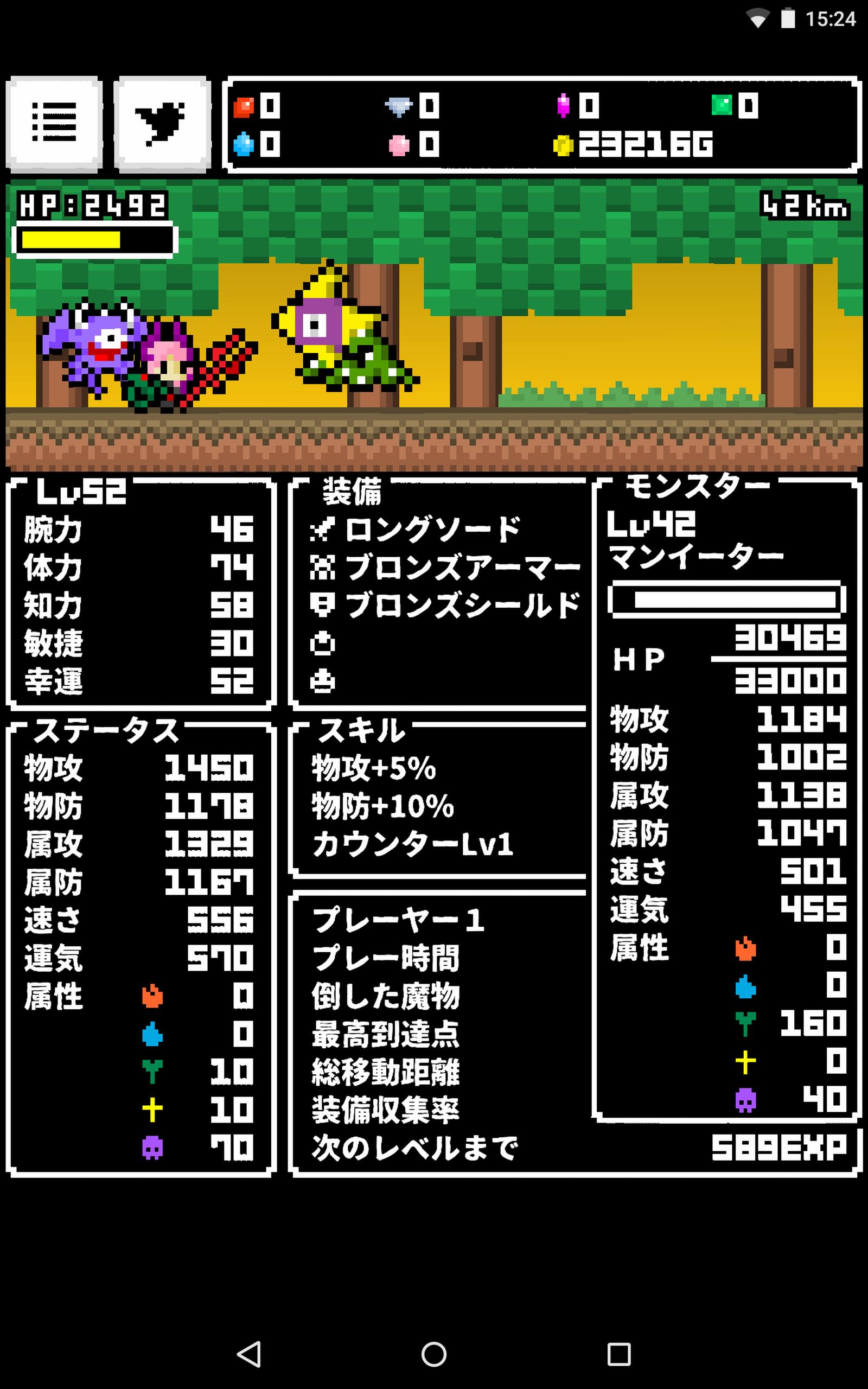 ひまつぶフロンティア ひまつぶフロンティア