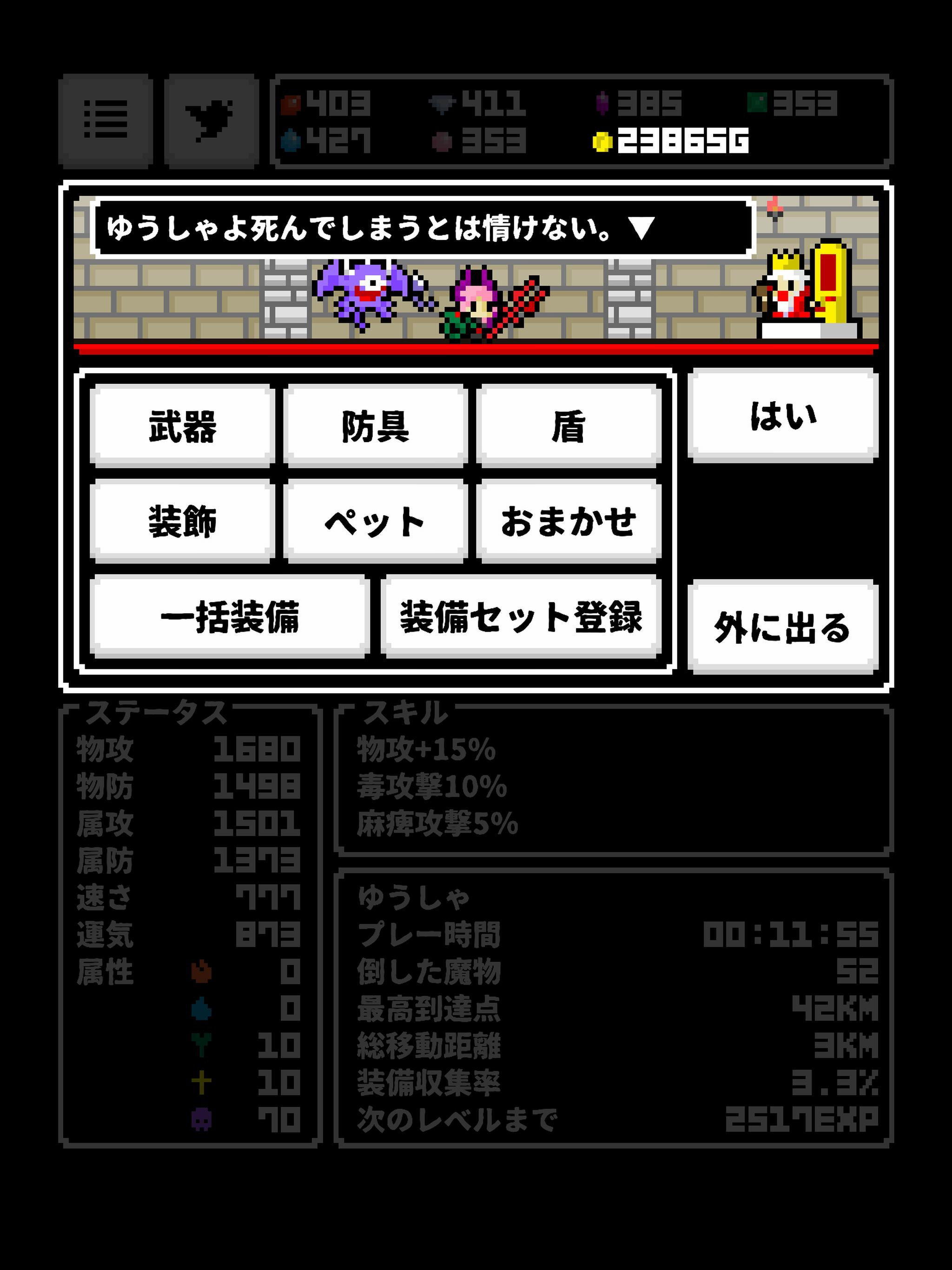 Android 用の ひまつぶスラッシュ Apk をダウンロード Android 用の ひまつぶスラッシュ Apk をダウンロード