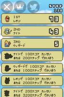 ステップナイト スクリーンショット 3