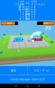 無料で ボクセルモンスター アプリの最新版 Apk1 0 8をダウンロードー Android用 ボクセルモンスター Apk の最新バージョンをダウンロード Apkfab Com Jp 無料で ボクセルモンスター アプリの最新版 Apk1 0 8をダウンロードー Android用 ボクセルモンスター Apk の最新バージョンをダウンロード Apkfab Com Jp