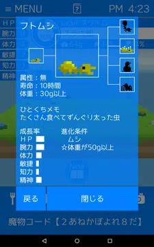 無料で ボクセルモンスター アプリの最新版 Apk1 0 8をダウンロードー Android用 ボクセルモンスター Apk の最新バージョンをダウンロード Apkfab Com Jp 無料で ボクセルモンスター アプリの最新版 Apk1 0 8をダウンロードー Android用 ボクセルモンスター Apk の最新バージョンをダウンロード Apkfab Com Jp
