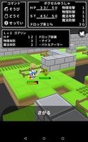 ボクセルローグ スクリーンショット 1