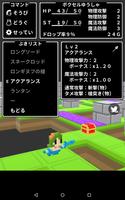 ボクセルローグ スクリーンショット 2
