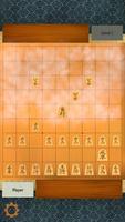 霧将棋 imagem de tela 3