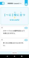 QUARTET Vocab & Kanji syot layar 1