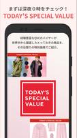QVCジャパン | お買い物チャンネルQVC Affiche