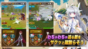 放置＆武器育成RPG ソウル オブ ゴッド تصوير الشاشة 1