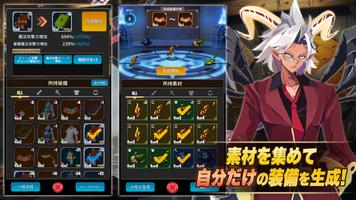 放置＆武器育成RPG ソウル オブ ゴッド تصوير الشاشة 2
