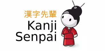 Kanji Senpai