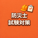 Disaster Prevention Exam JP APK