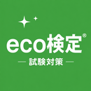Eco Test Exam Prep JP APK