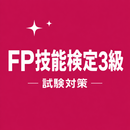 FP Level 3 Exam Prep JP APK