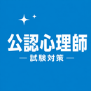 Psychologist Exam Prep JP APK