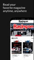 Racing on レーシングオン скриншот 1