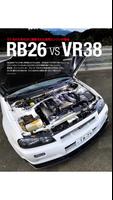 GT-R Magazine скриншот 3