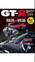 GT-R Magazine Affiche