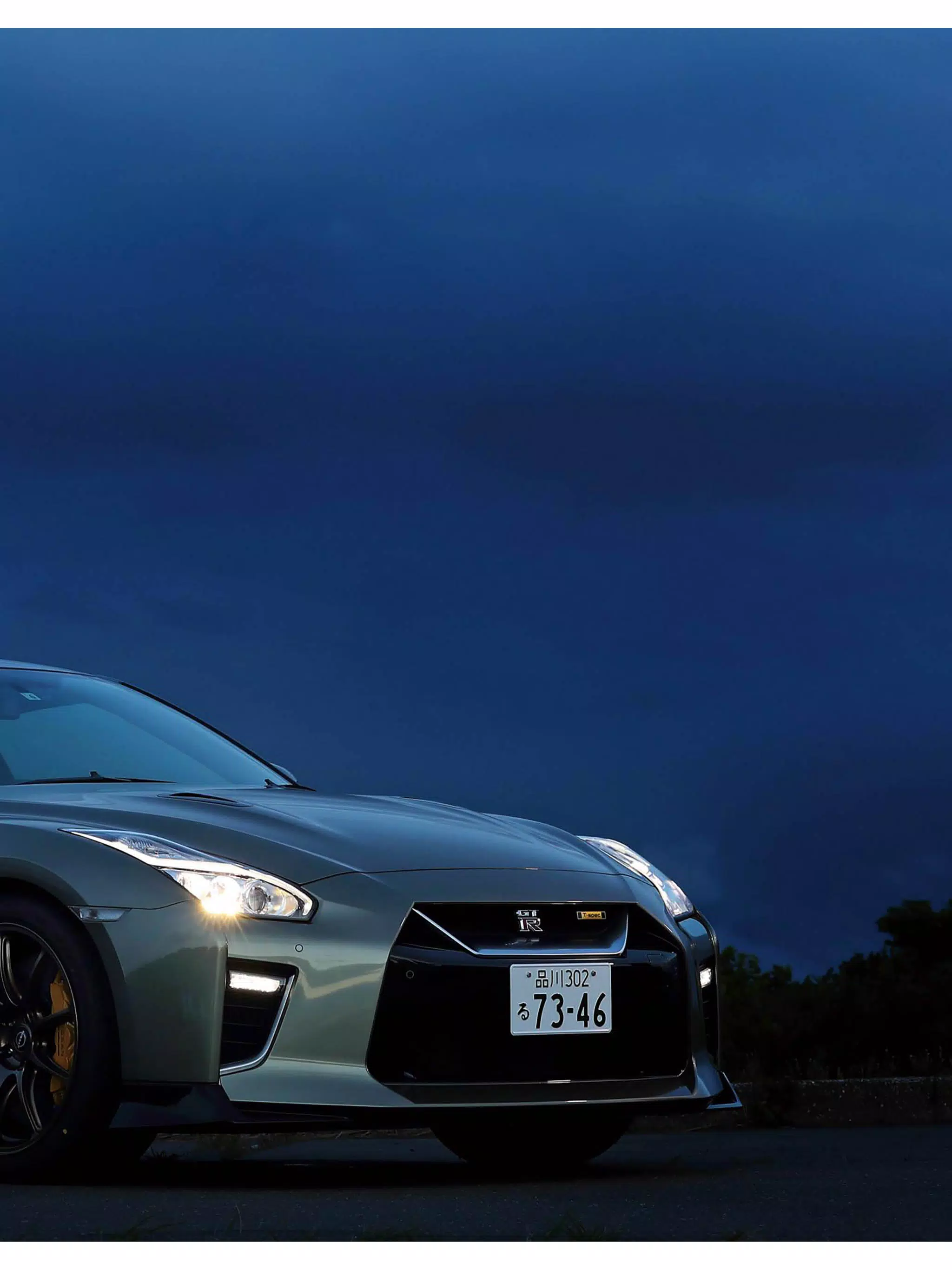 Gt R Magazine Apk For Android Download Gt R Magazine Apk For Android Download