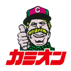 カミオン icon