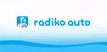 radiko auto - クルマで安全にラジコを楽しめる