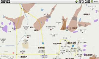 愛媛県土砂災害危険箇所マップ Ekran Görüntüsü 1