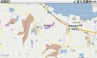 香川県土砂災害危険箇所マップ captura de pantalla 1