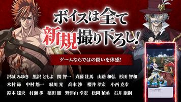 終末のワルキューレ The Day of Judgment スクリーンショット 3