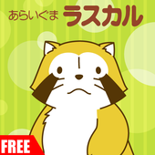 あらいぐまラスカル無料live壁紙 For Android Apk Download