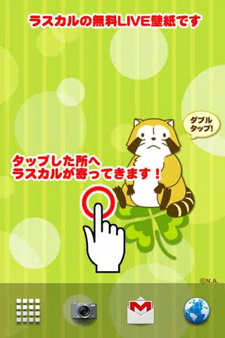 Download Do Apk De あらいぐまラスカル無料live壁紙 Para Android