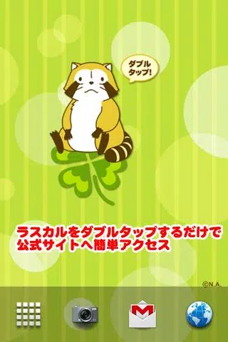 Download Do Apk De あらいぐまラスカル無料live壁紙 Para Android