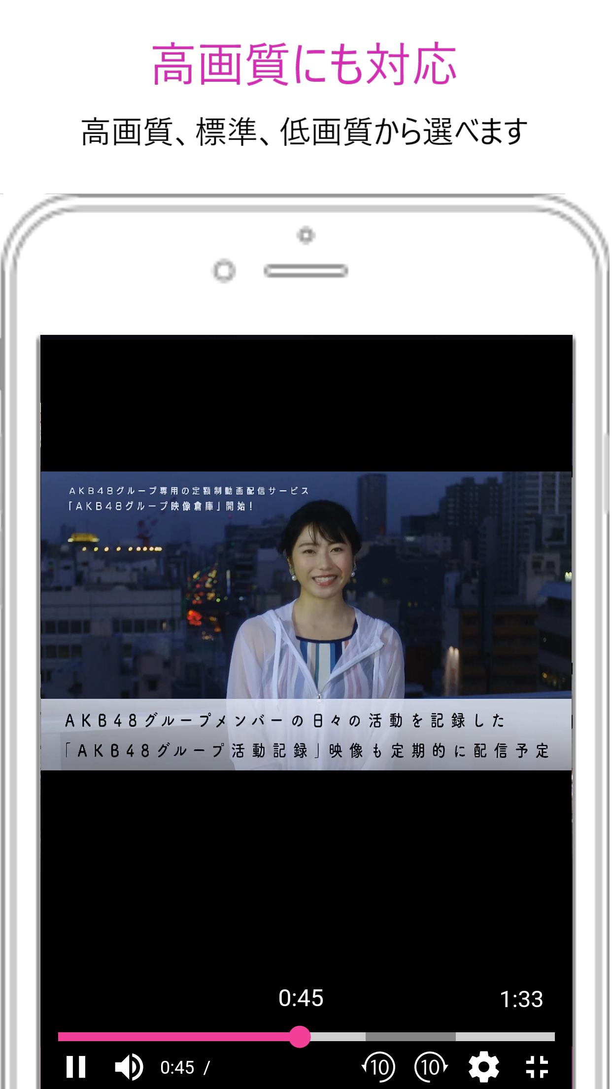 Akb48グループ映像倉庫 For Android Apk Download