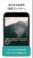 RecTV 截图 2