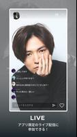 桐山漣 Official App captura de pantalla 1
