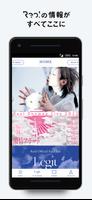 Reol APP Affiche