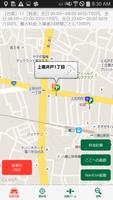 三井のリパーク駐車場検索 imagem de tela 2