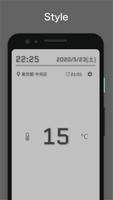 温度計S スクリーンショット 1