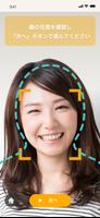 心Sensor for Recruit Staffing poster