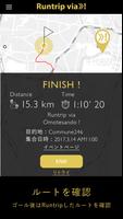 Runtrip via 截圖 3