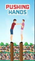 Pushing Hands  -Fighting Game- poster