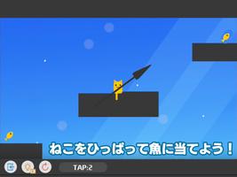 暇つぶしゲーム スクリーンショット 3