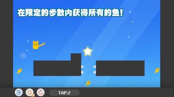 SUPER CAT SHOT 截图 1