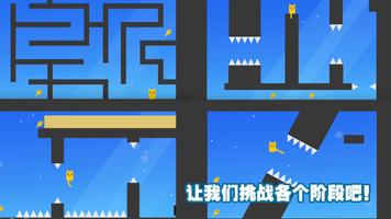 SUPER CAT SHOT 截图 2