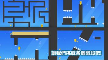 SUPER CAT SHOT 截圖 2