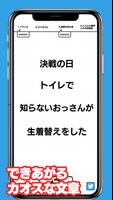 いつどこでオンライン اسکرین شاٹ 1