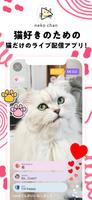 nekochan الملصق