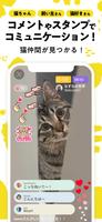 nekochan تصوير الشاشة 2