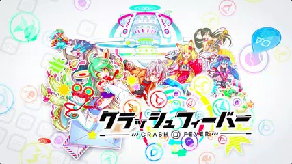 無料で クラッシュフィーバー パズルrpgで4人協力マルチプレイ Apkアプリの最新版 Apk6 0 1をダウンロードー Android用 クラッシュ フィーバー パズルrpgで4人協力マルチプレイ Apk の最新バージョンをダウンロード Apkfab Com Jp 無料で クラッシュフィーバー パズルrpgで4人協力マルチプレイ Apkアプリの最新版 Apk6 0 1をダウンロードー Android用 クラッシュ フィーバー パズルrpgで4人協力マルチプレイ Apk の最新バージョンをダウンロード Apkfab Com Jp